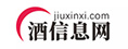 酒信息网