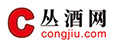 丛酒网