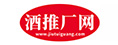 酒推厂网