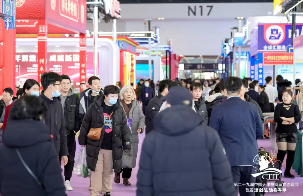 【行业新闻】第二十九届津洽会&津彩生活嘉年华现场盛况