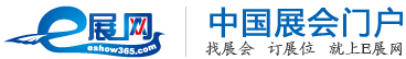 e展网